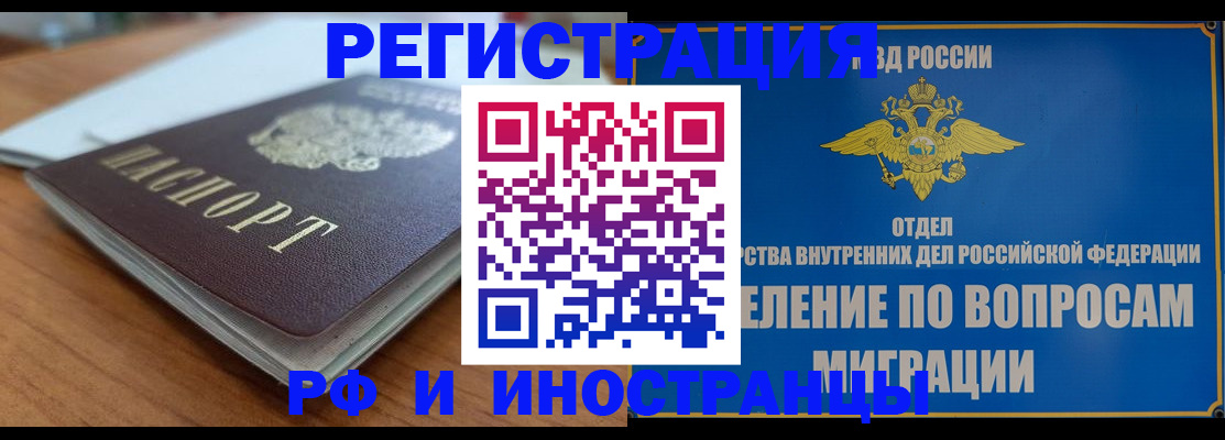 регистрация для школы в Десногорске